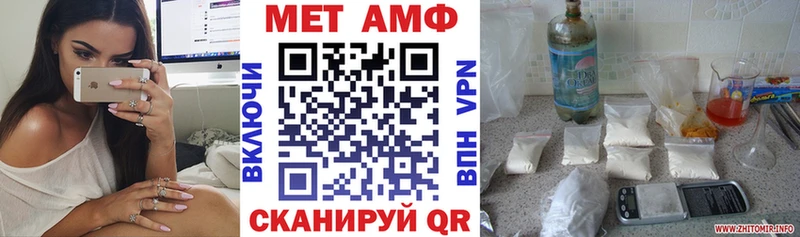АМФ 97%  Купить  Красный Сулин 