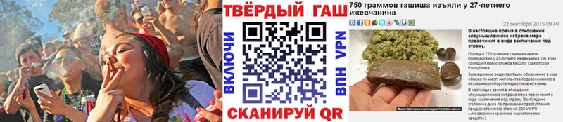 Купить  Красный Сулин  ГАШ Ice-O-Lator