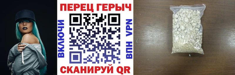 Купить  Красный Сулин  Героин хмурый 