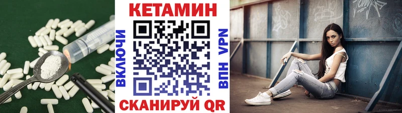 Кетамин ketamine  Купить где  Красный Сулин 