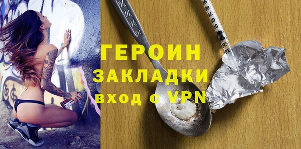 мефедрон Инсар