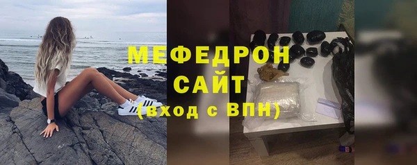 мефедрон Инсар