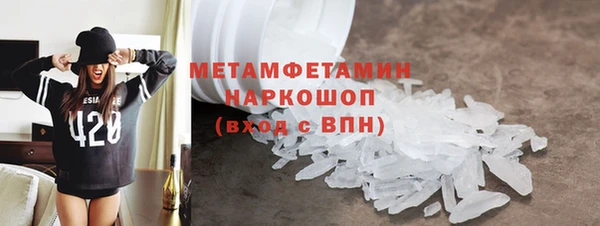 герыч Иннополис