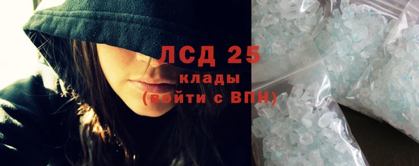 мефедрон Инсар