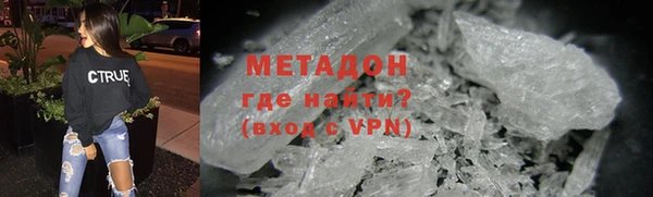 мефедрон Инсар
