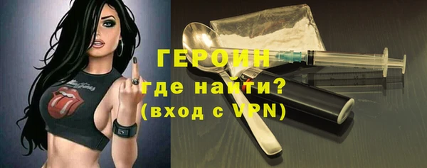тгк Инта