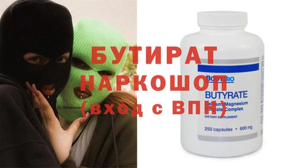 мефедрон Инсар