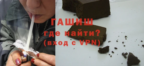 мефедрон Инсар