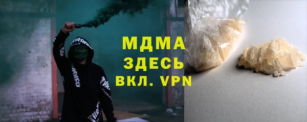 тгк Инта