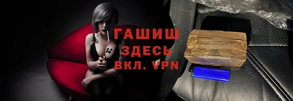 мефедрон Инсар