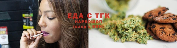 мефедрон Инсар
