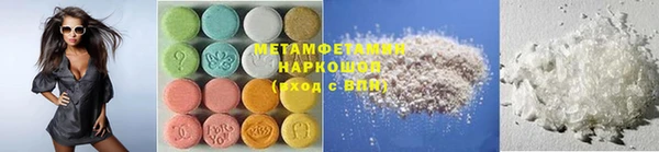 мефедрон Инсар