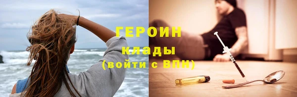 тгк Инта
