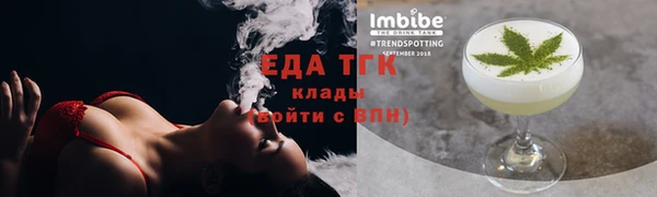 мефедрон Инсар