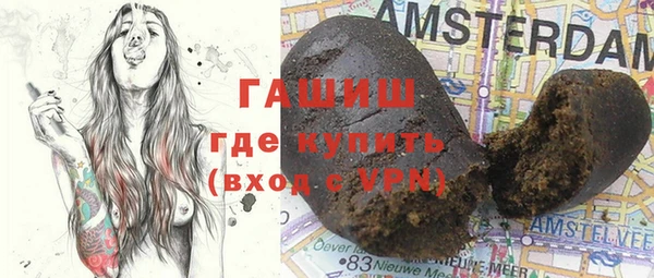 мефедрон Инсар