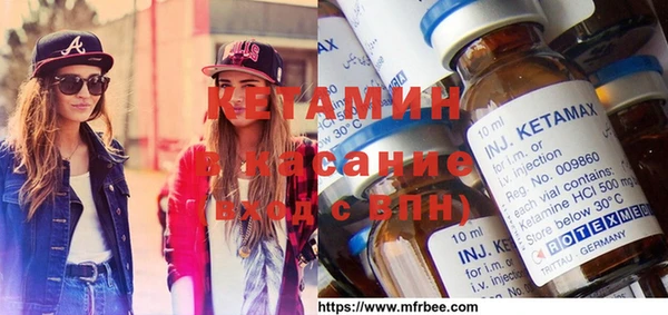 мефедрон Инсар