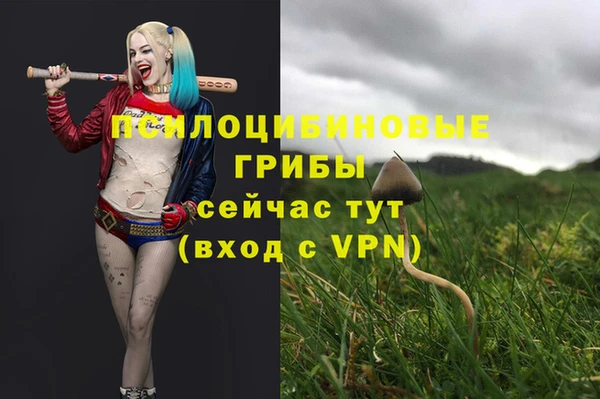 мефедрон Инсар