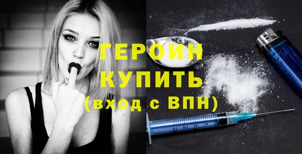 тгк Инта