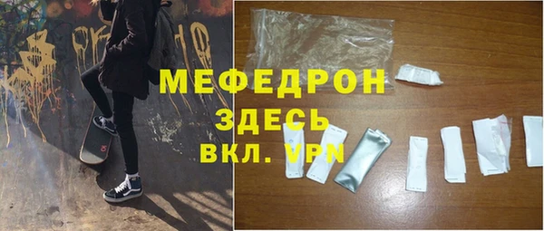 мефедрон Инсар