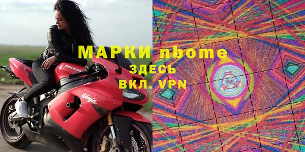 герыч Иннополис