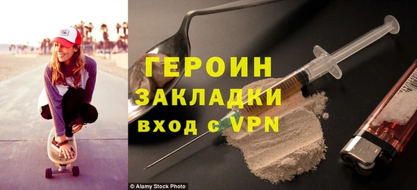 герыч Иннополис