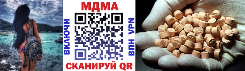 МДМА Molly  Купить закладки  Красный Сулин 