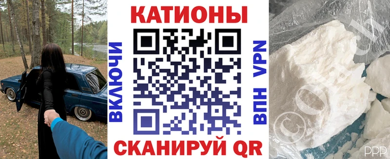 МЯУ-МЯУ кристаллы  Купить где  Красный Сулин 