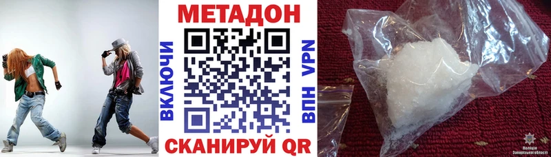 МЕТАДОН кристалл  Купить закладки  Красный Сулин 