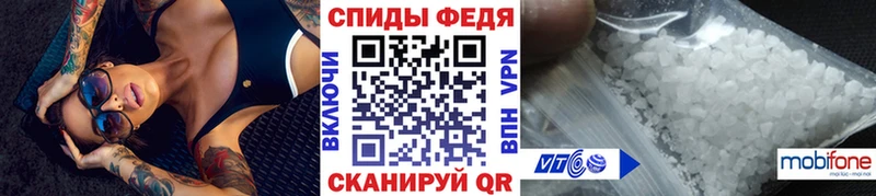 МЕТАМФЕТАМИН витя  Купить  Красный Сулин 