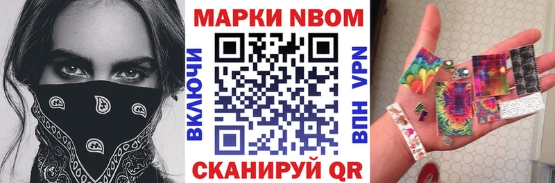 Купить закладки  Красный Сулин  Марки NBOMe 1,5мг 