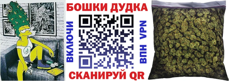 Купить где  Красный Сулин  Бошки Шишки гибрид 